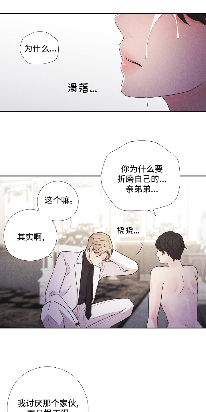第21话0