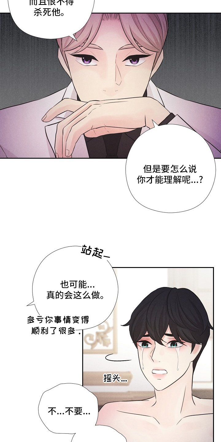第21话1