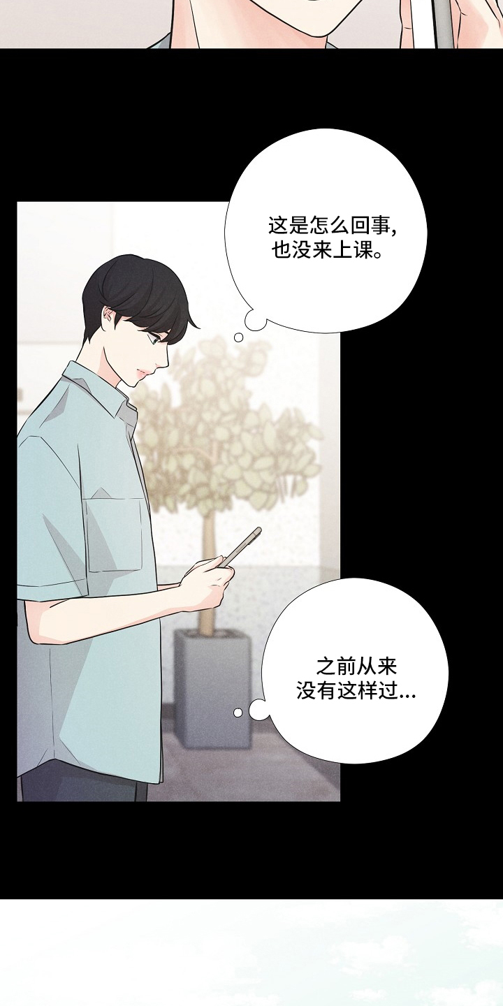 第21话13