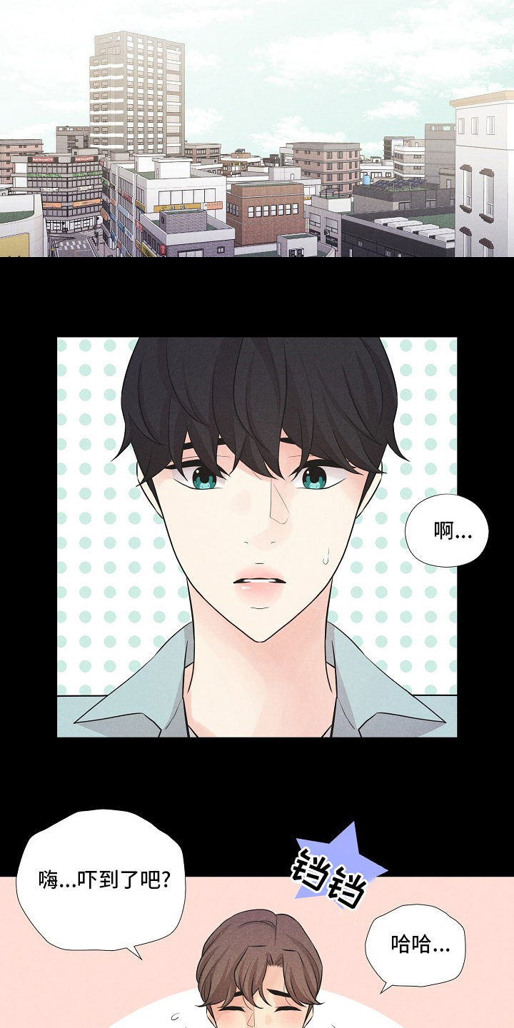 第21话14