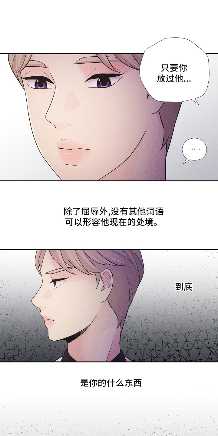 第21话3