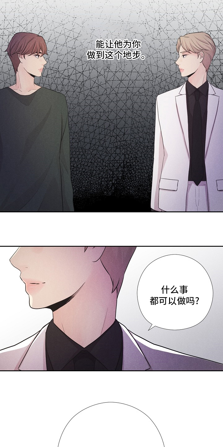 第21话4