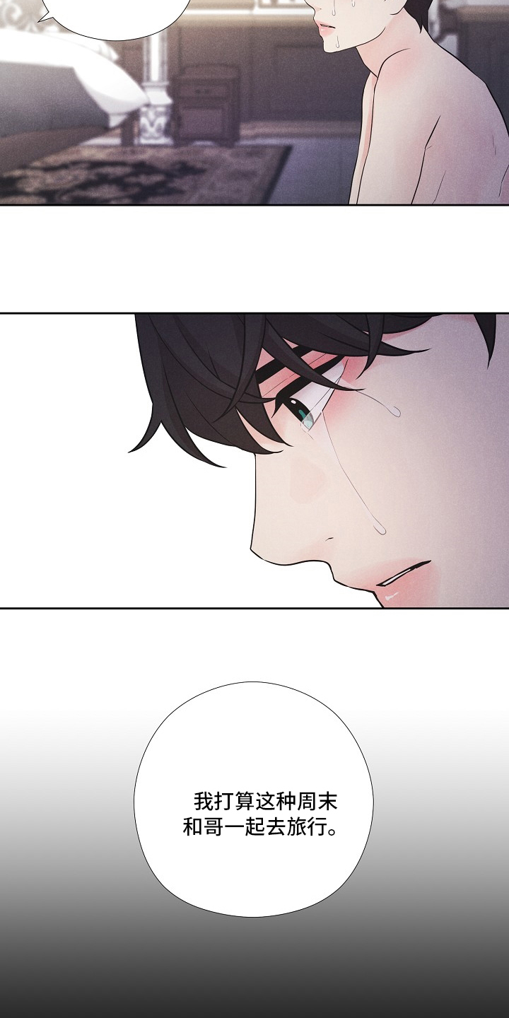 第21话7