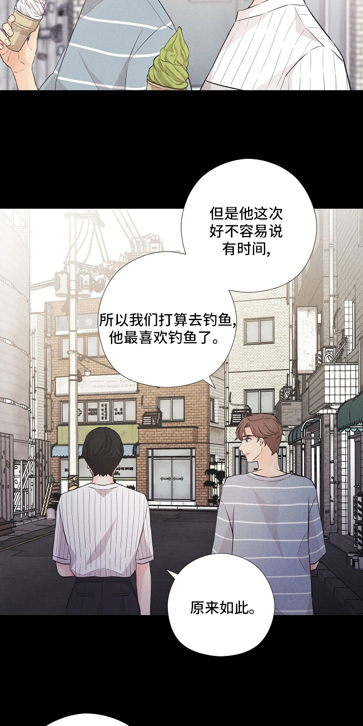 第21话9