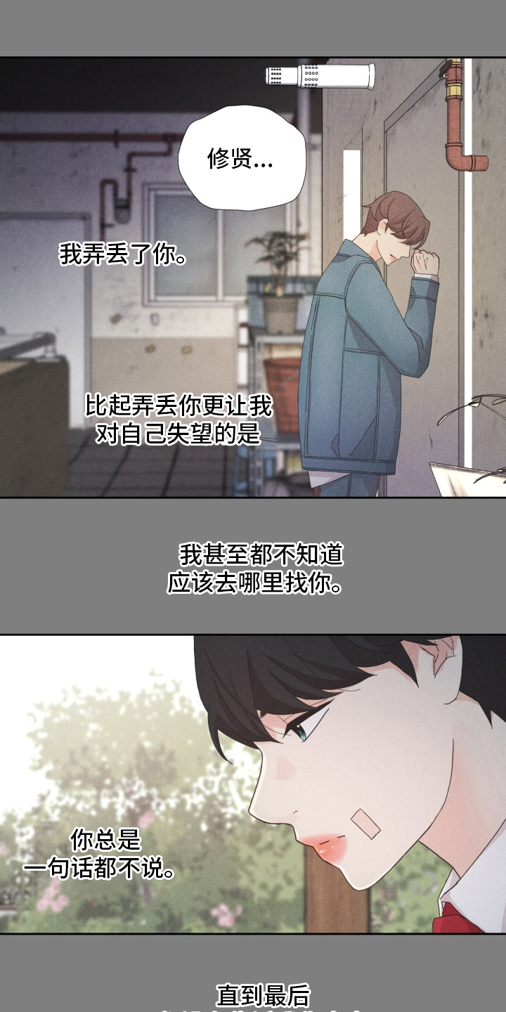 第20话0