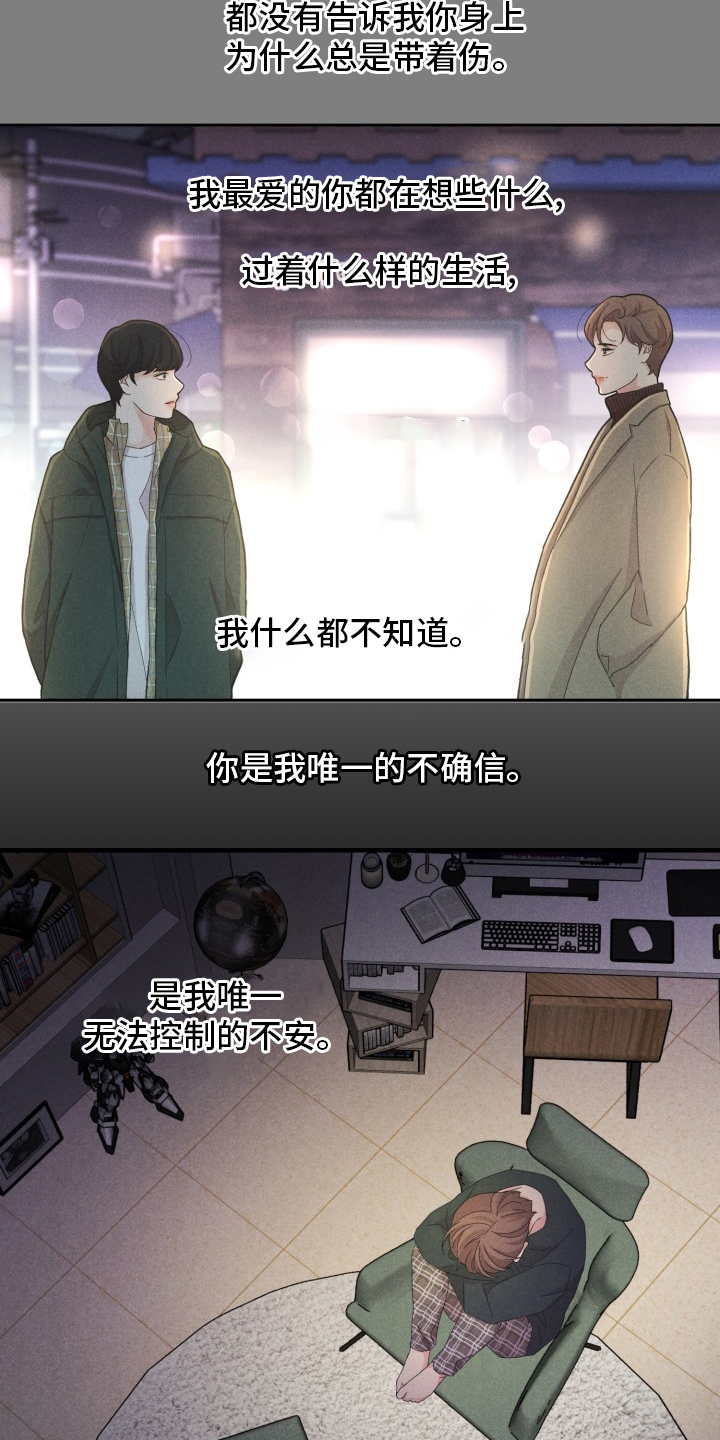 第20话1