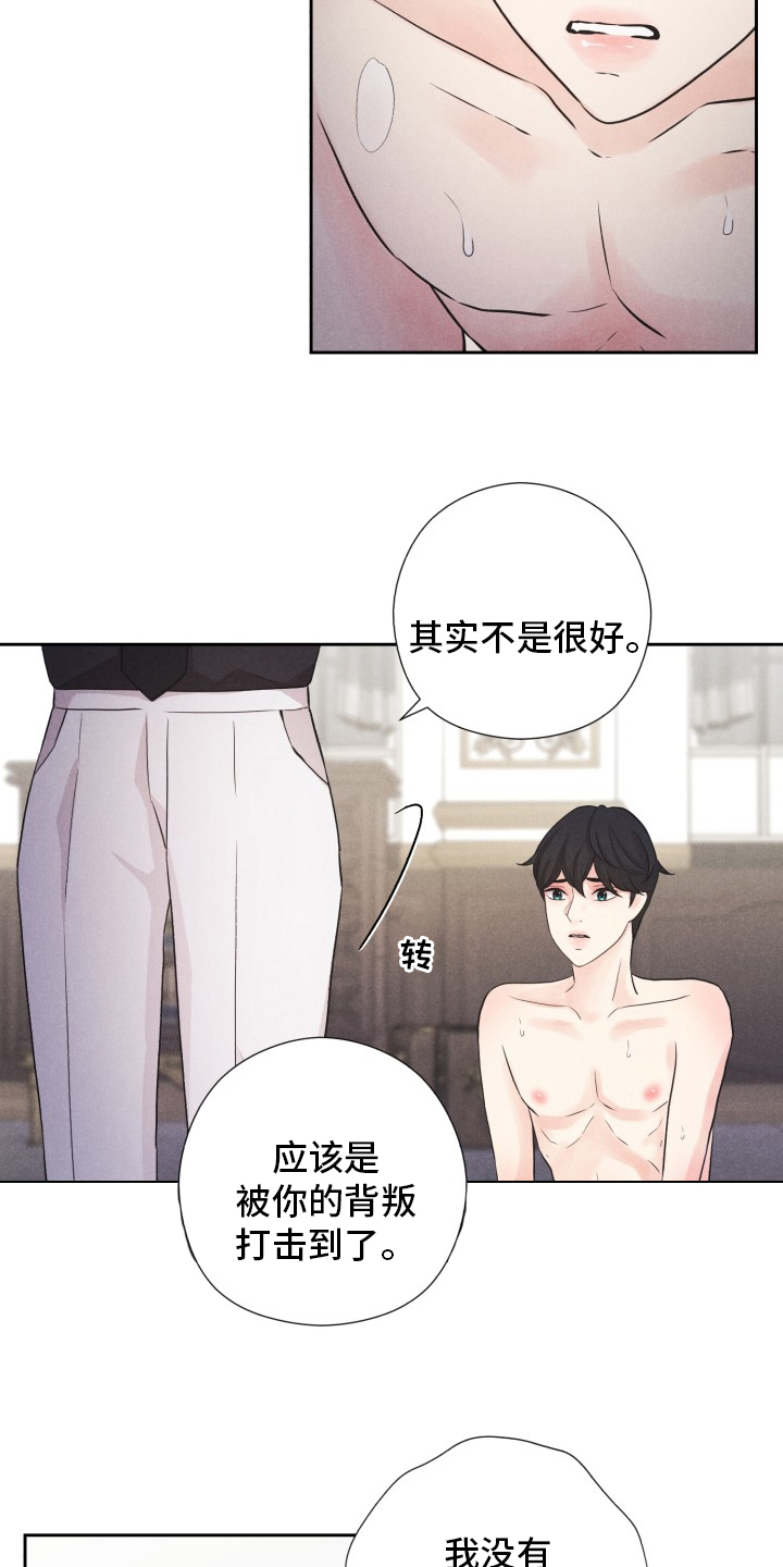 第20话12