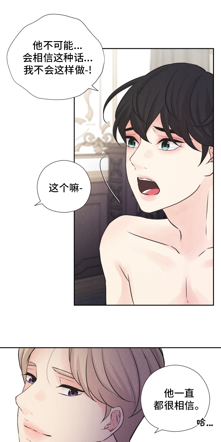 第20话14
