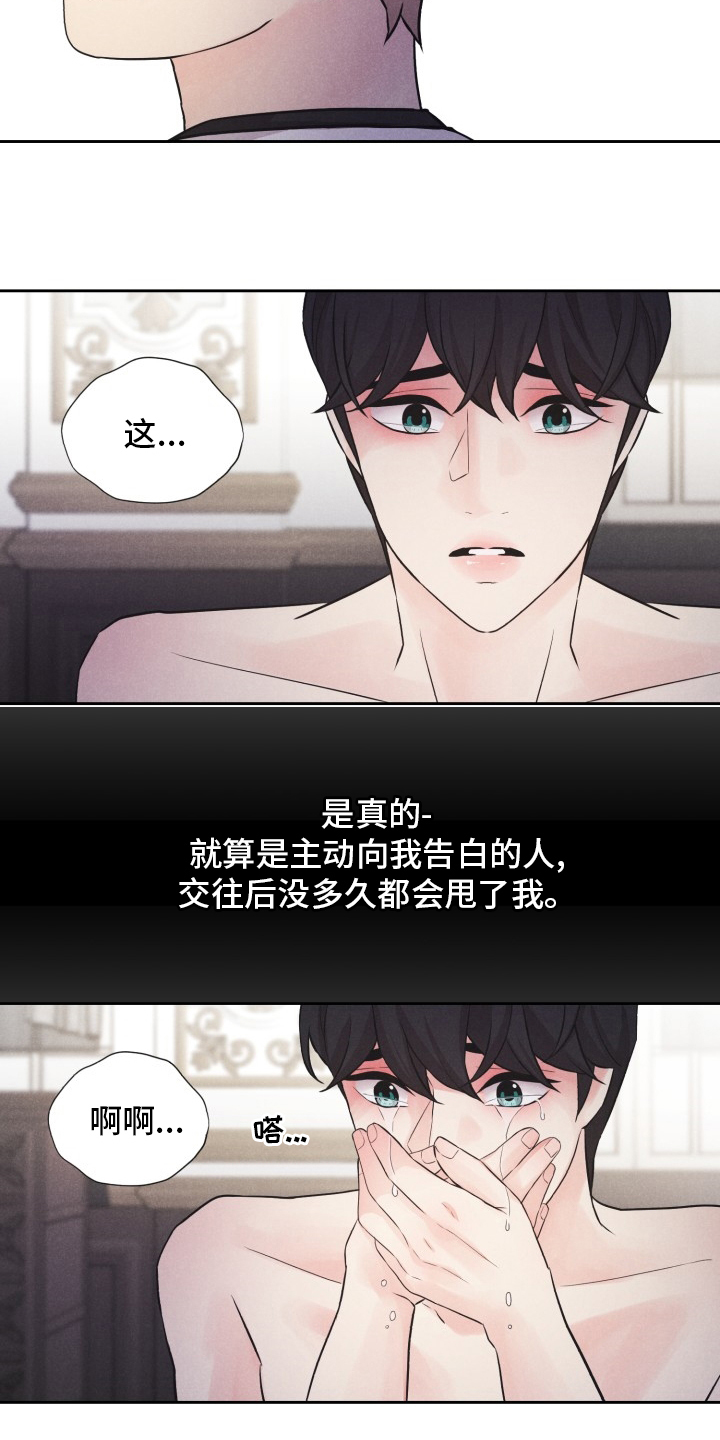 第20话15