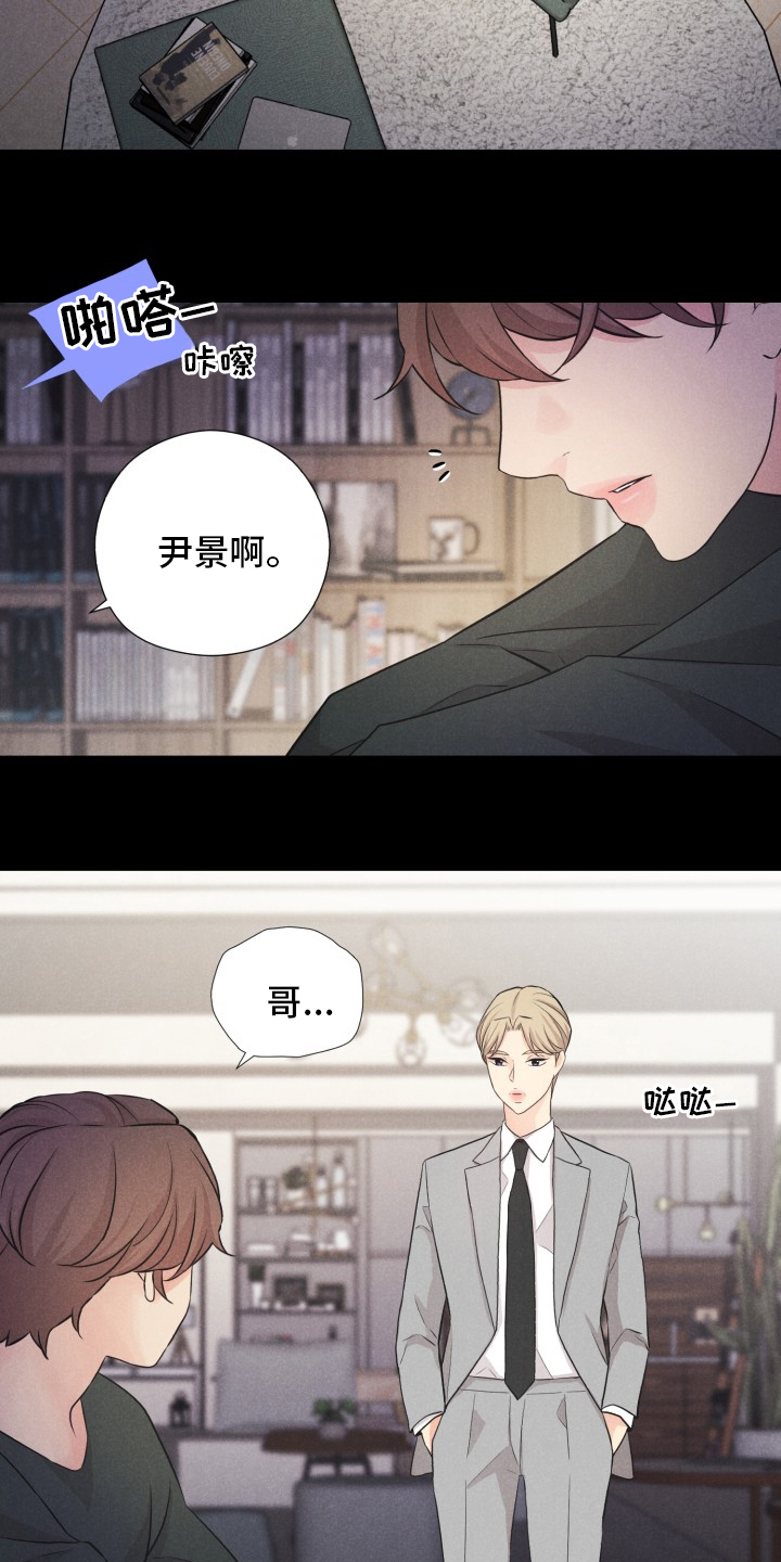 第20话2
