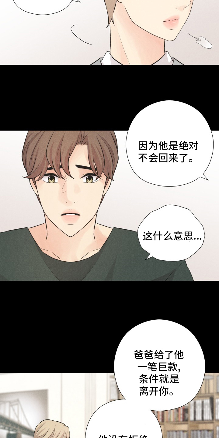 第20话5