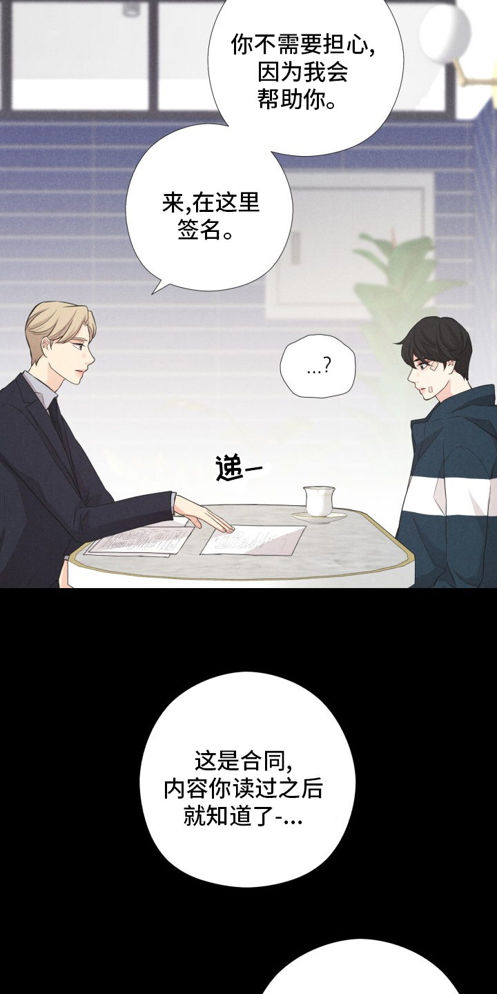 第19话10