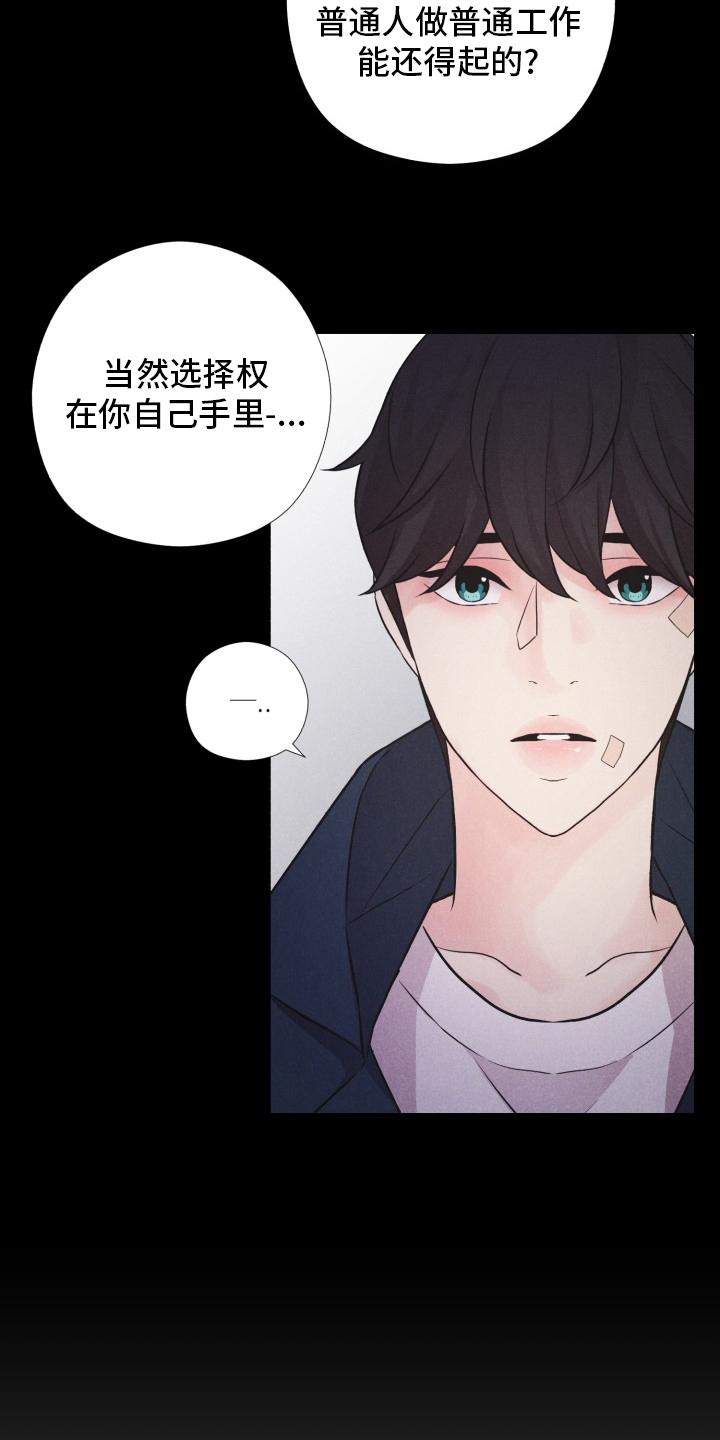 第19话12