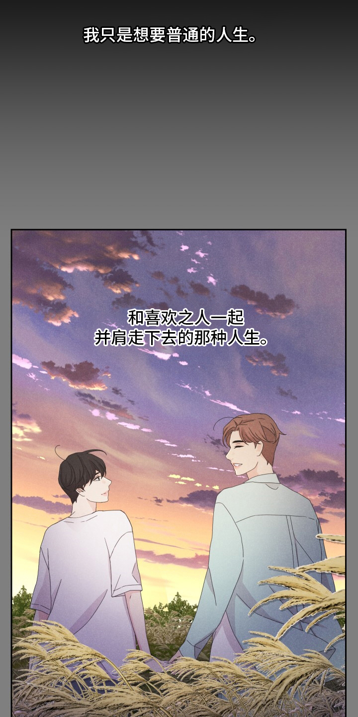 第19话13