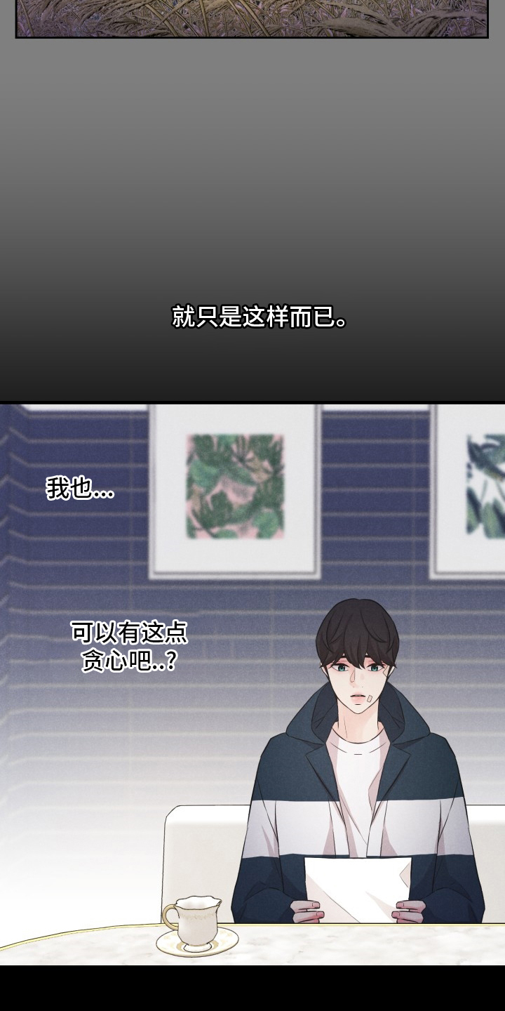 第19话14