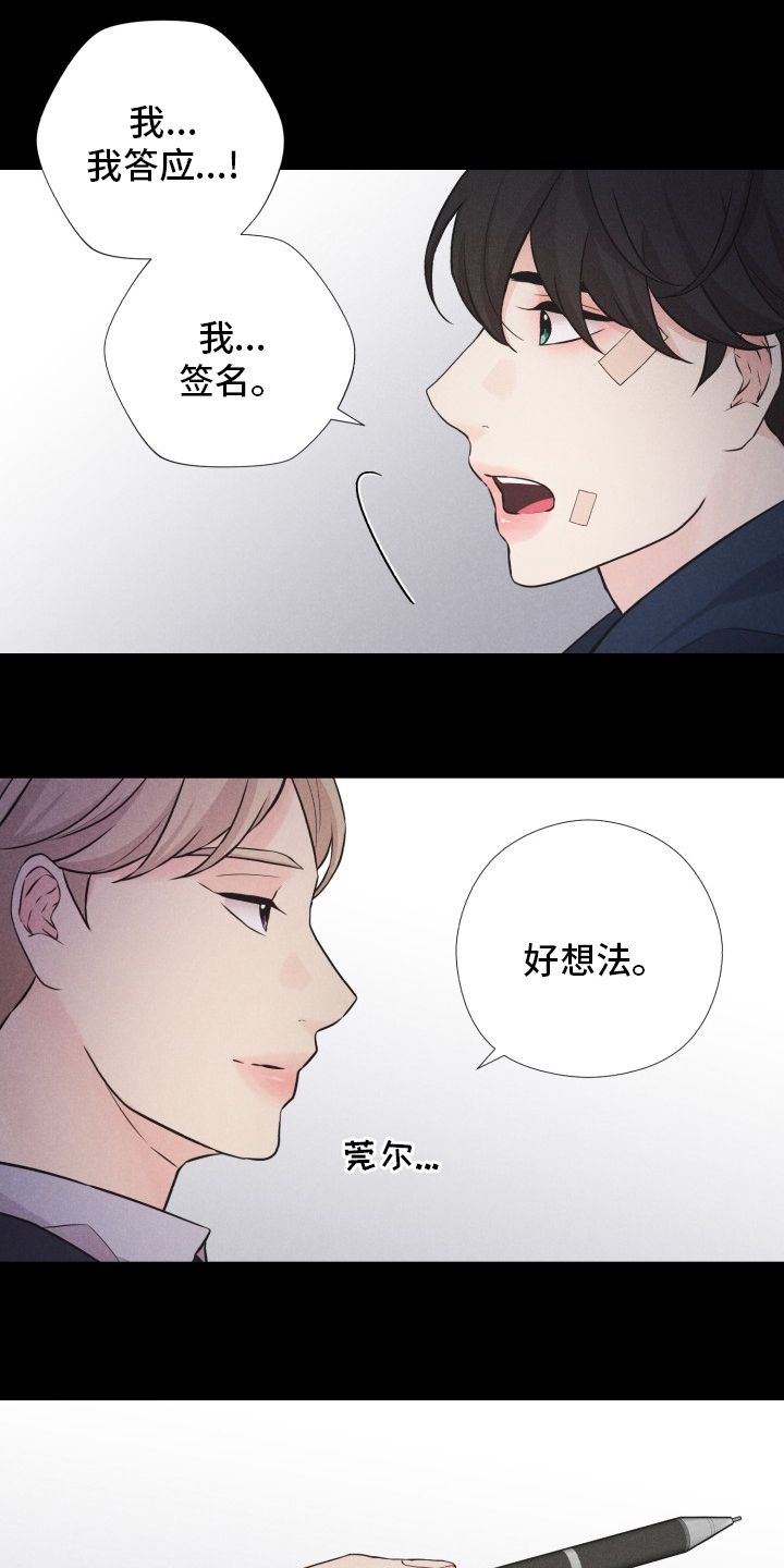 第19话15