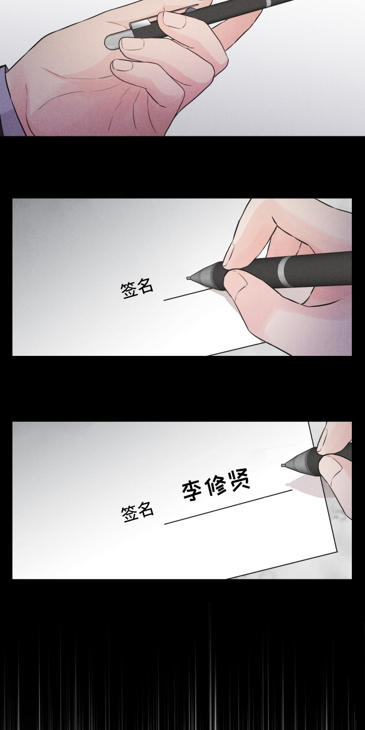 第19话16