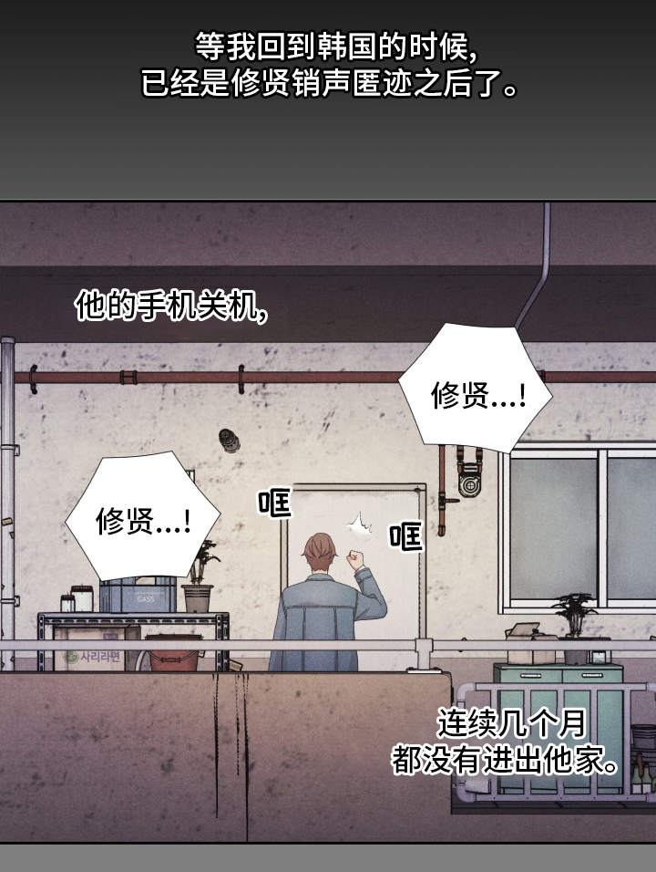 第19话19
