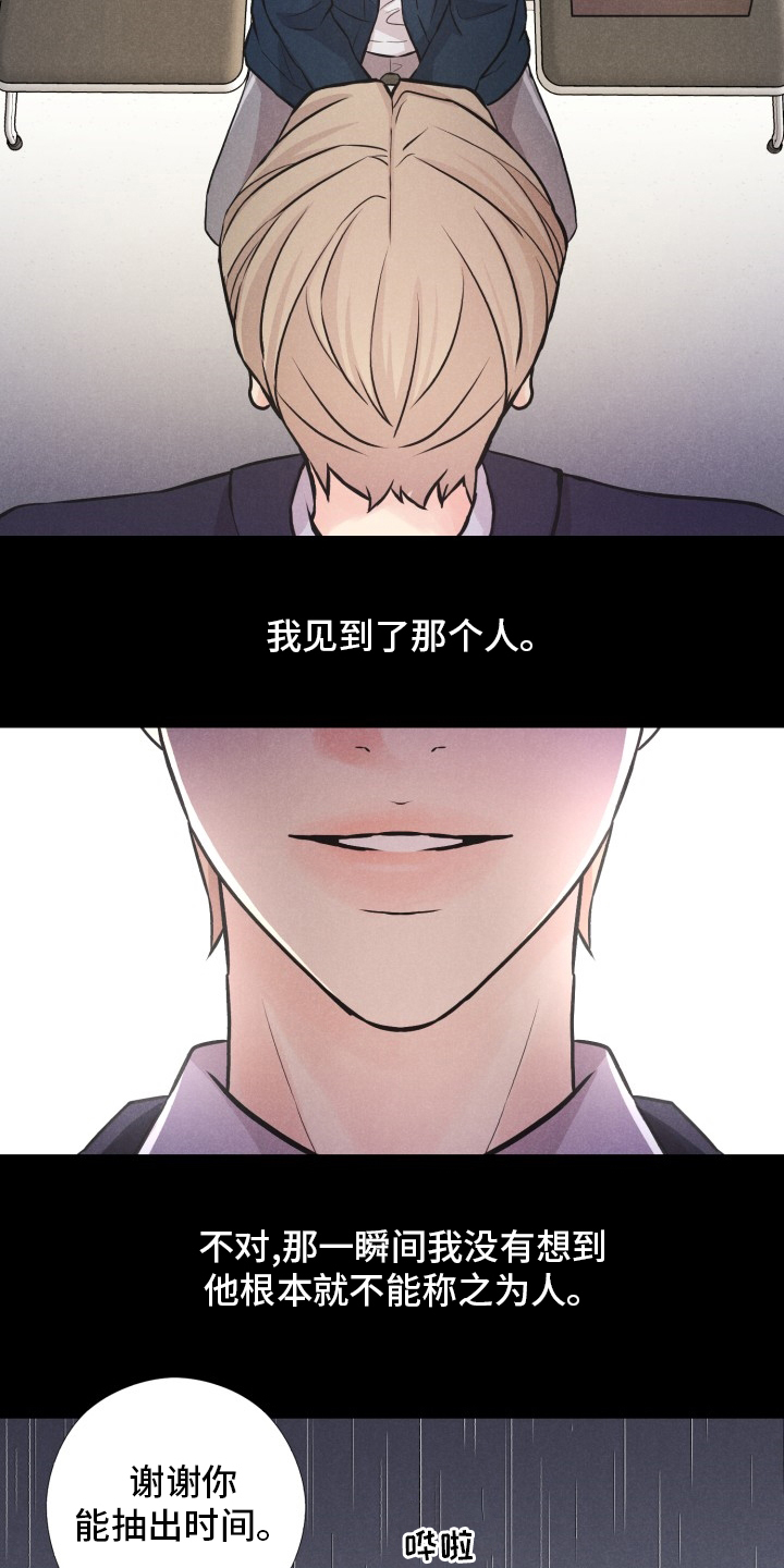 第19话2