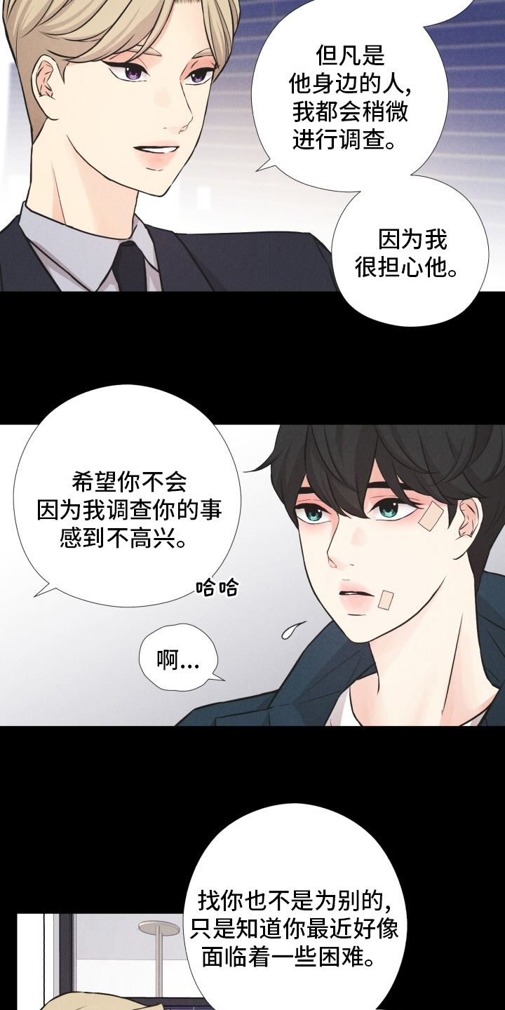 第19话4