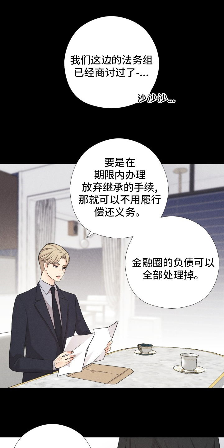 第19话7