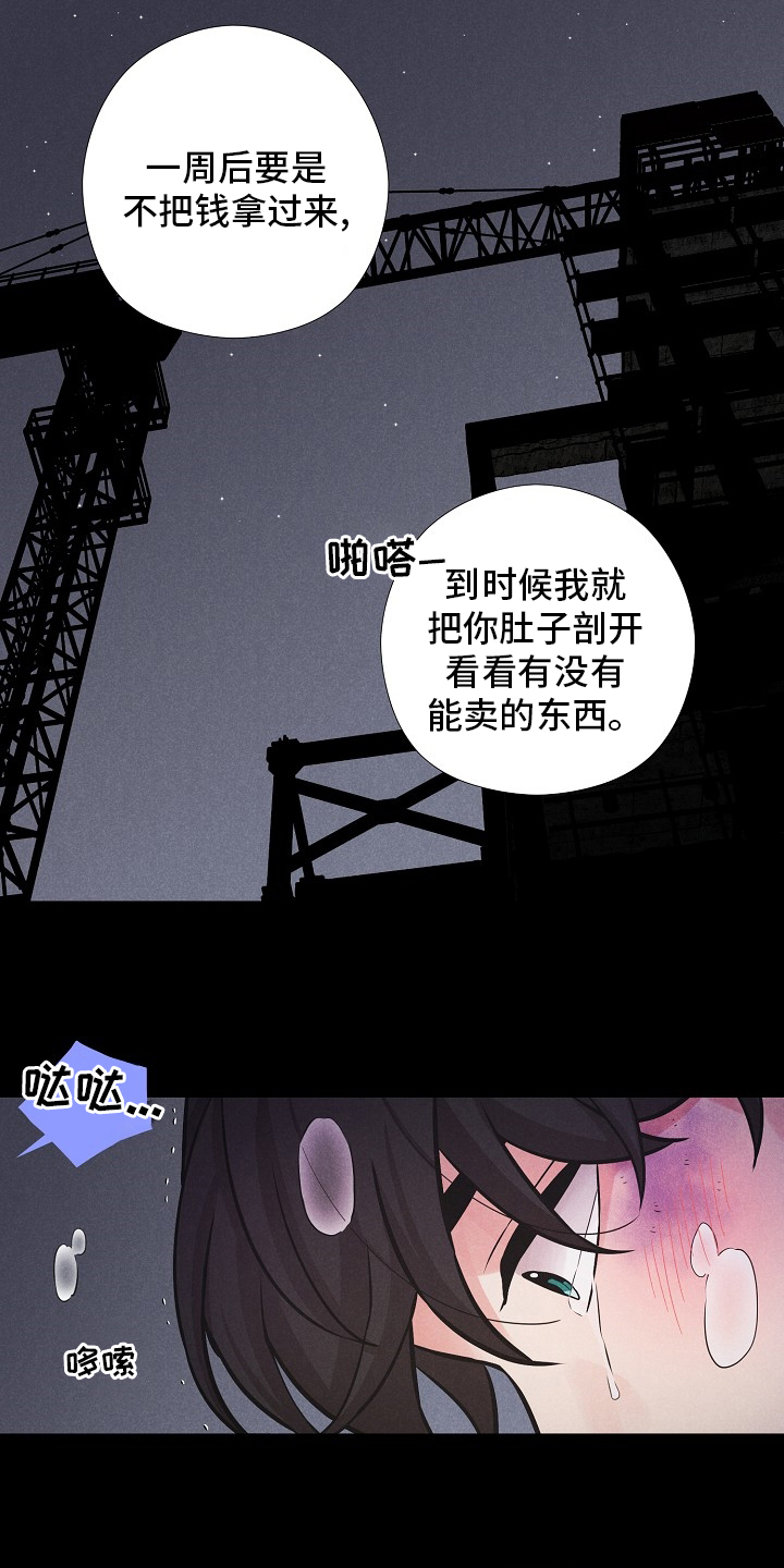 第18话1
