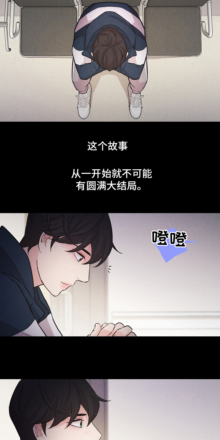 第18话14