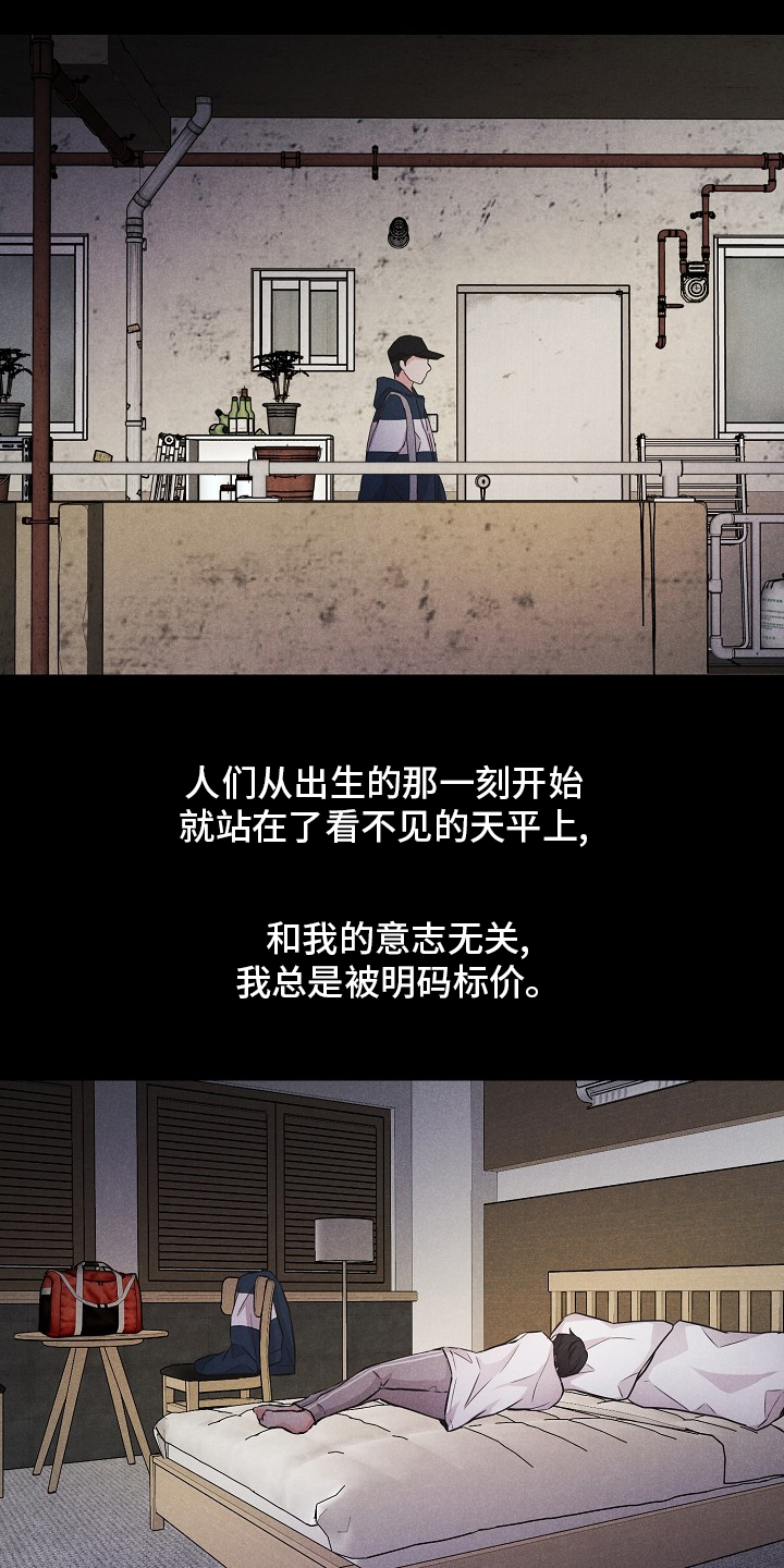 第18话4
