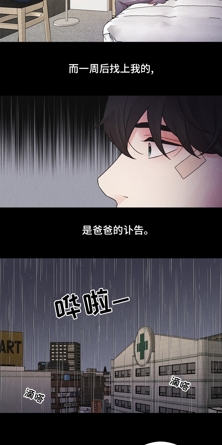 第18话6