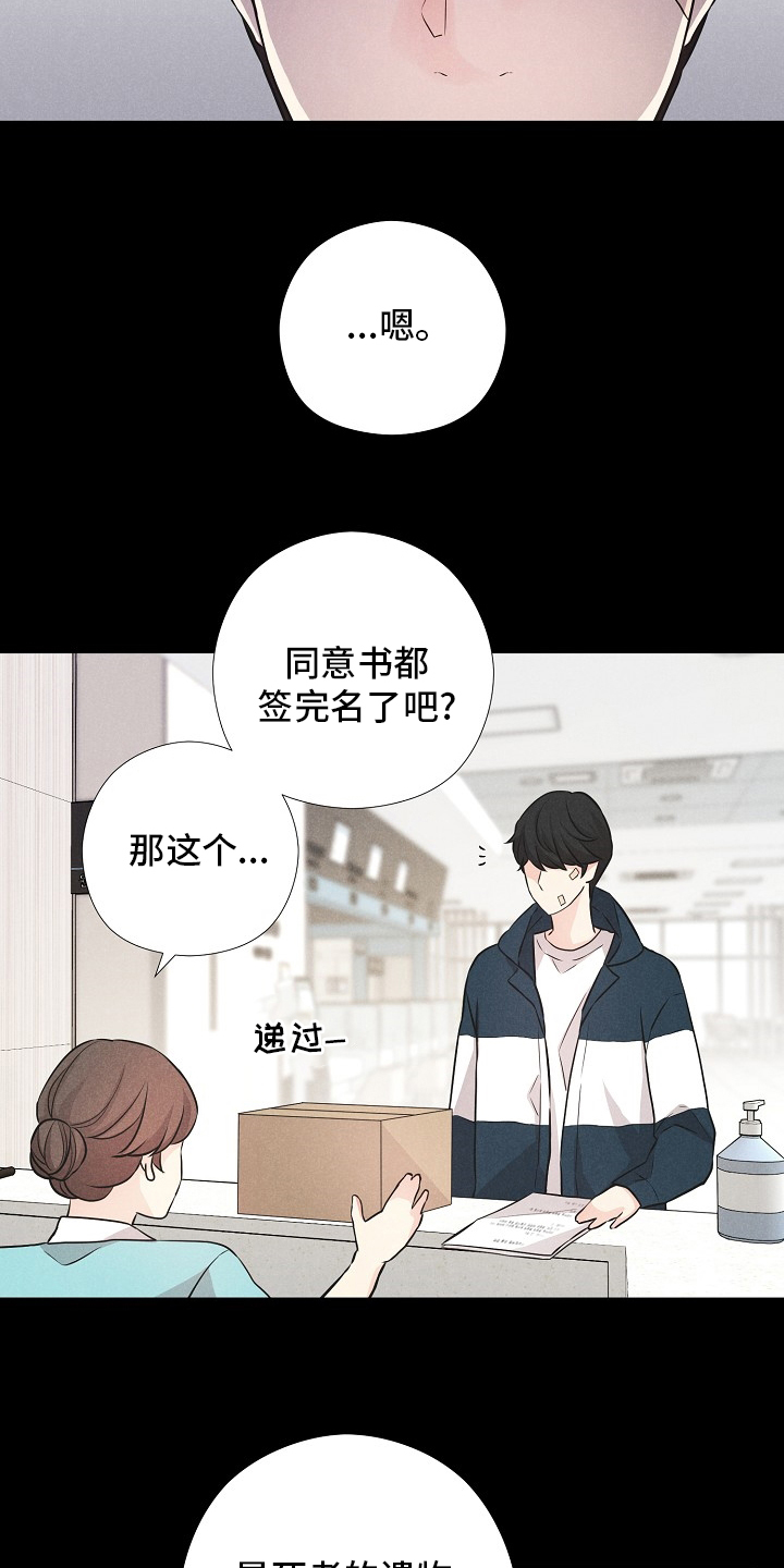 第18话8