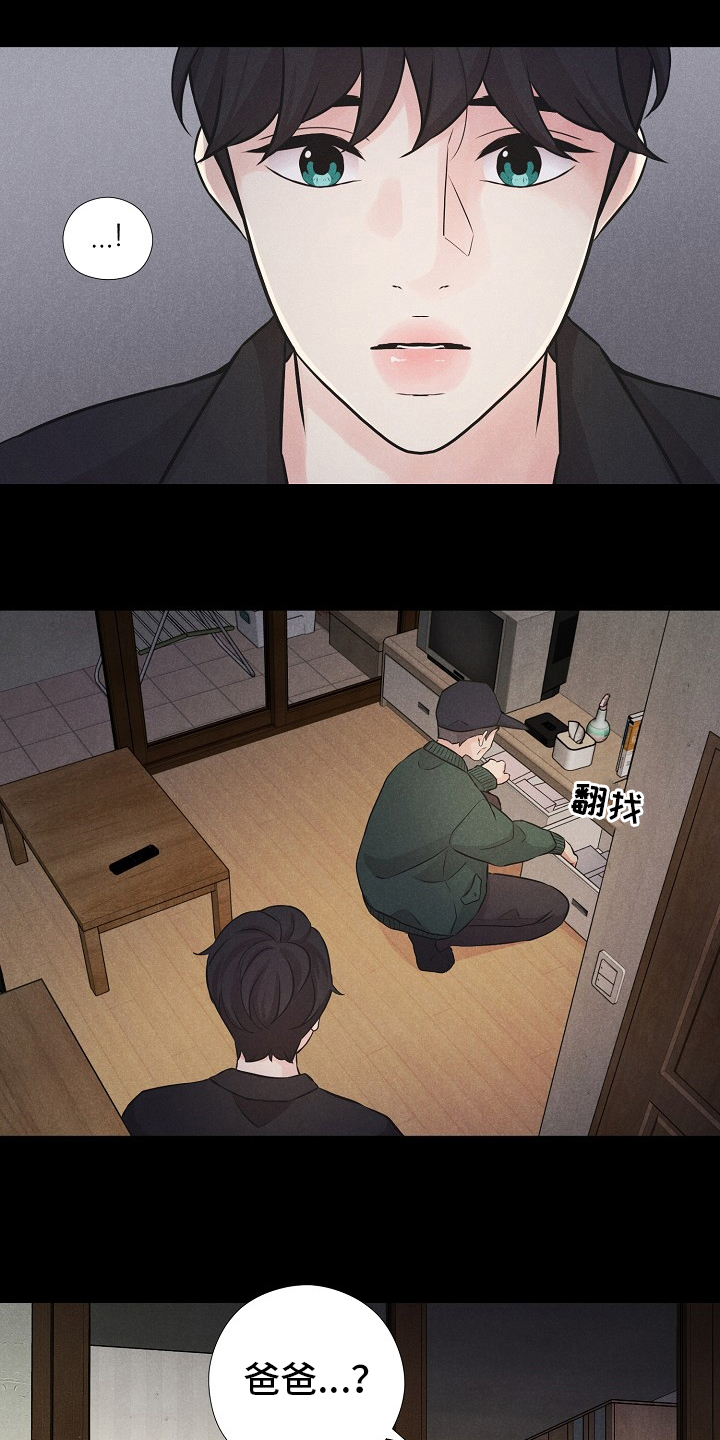 第17话0