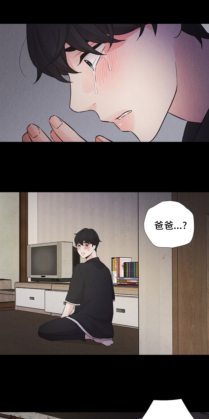 第17话11