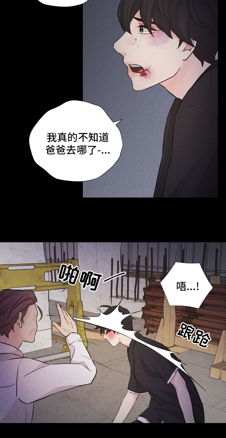 第17话15