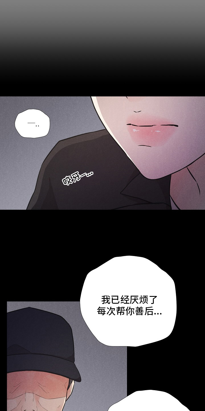 第17话7