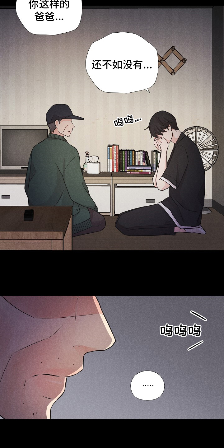 第17话9
