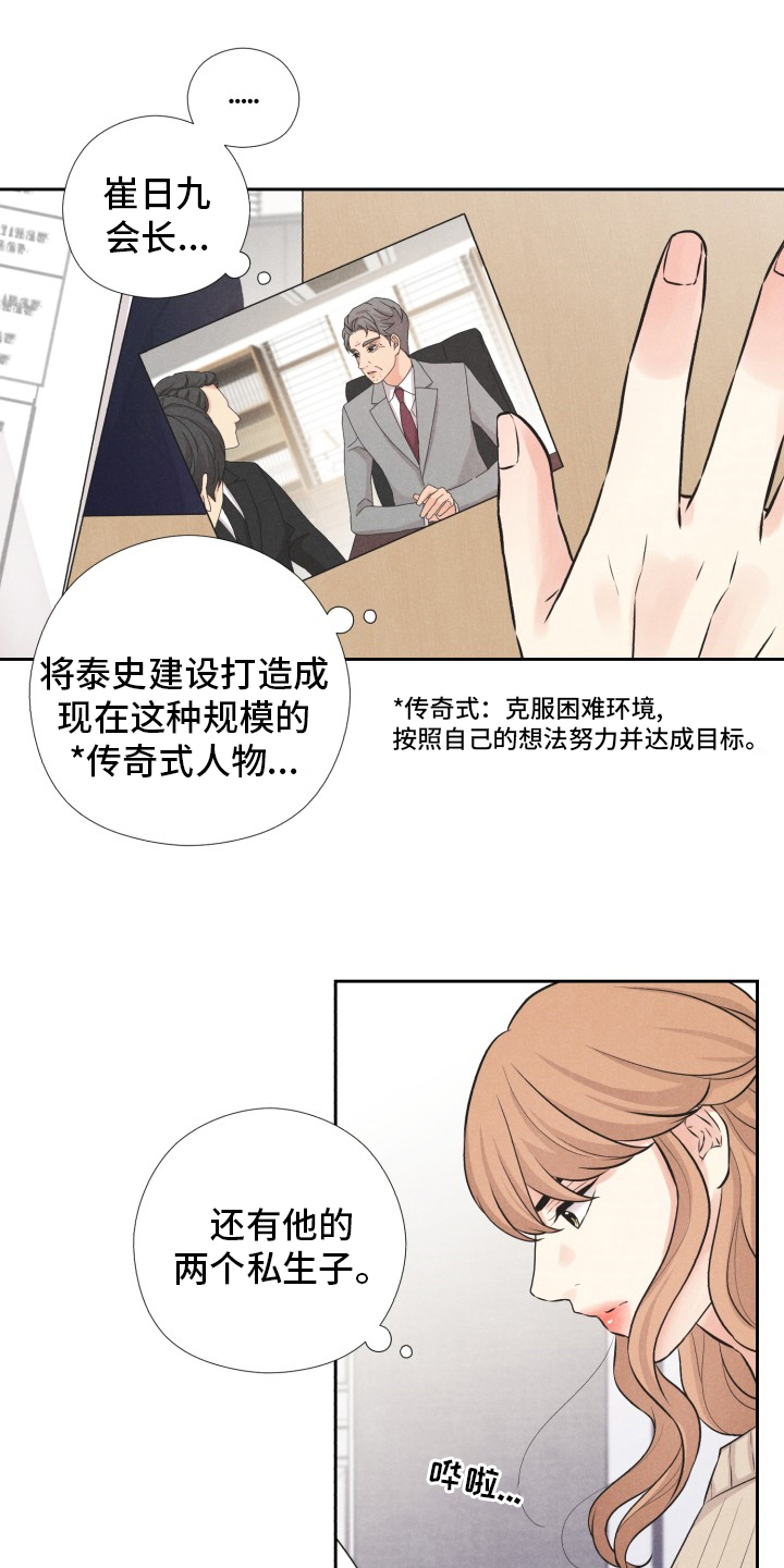 第16话0