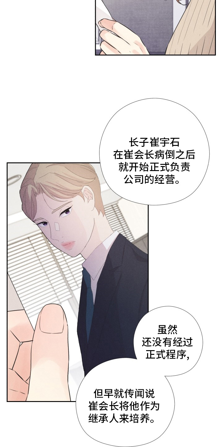 第16话1