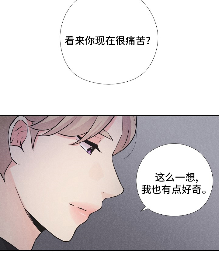 第16话11