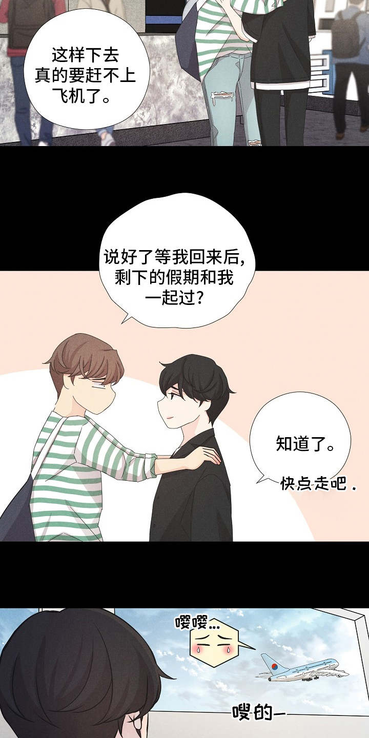 第16话16
