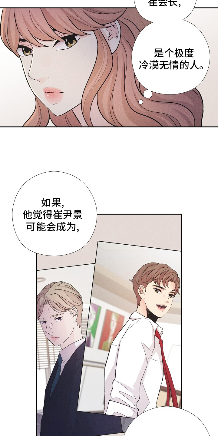 第16话4