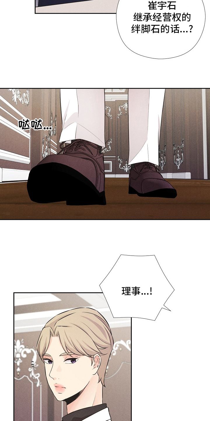 第16话5