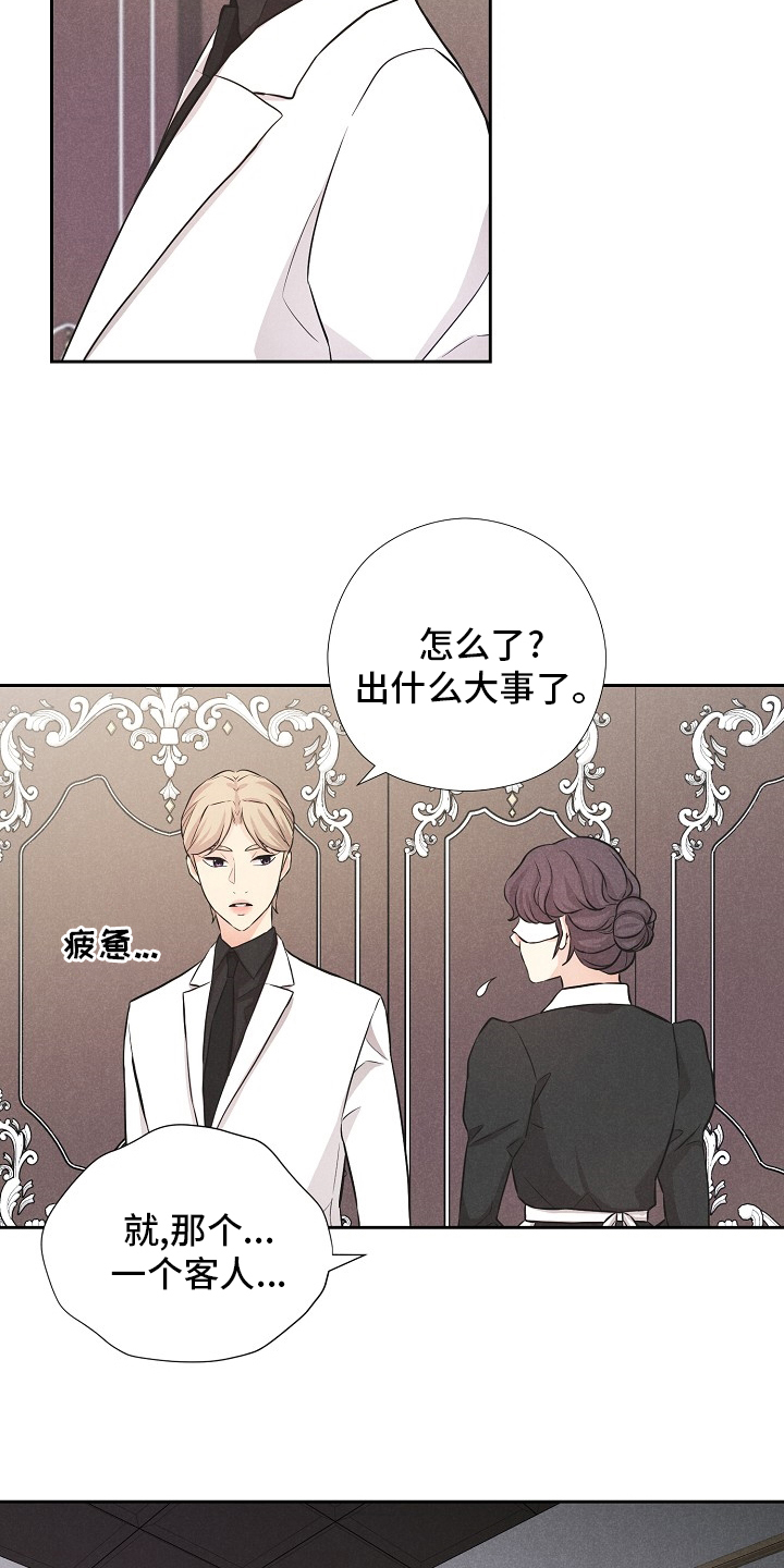 第16话6