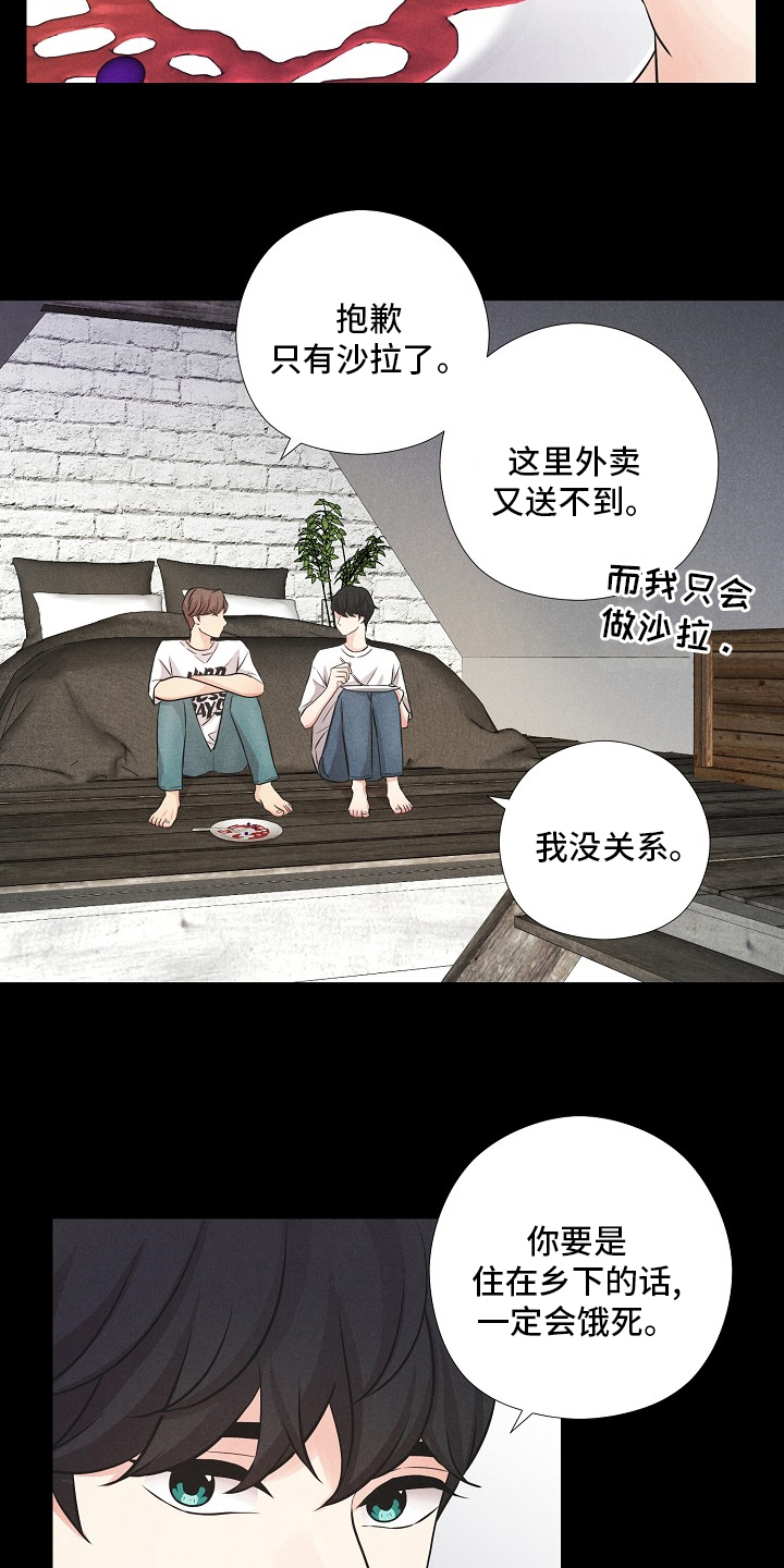 第15话1