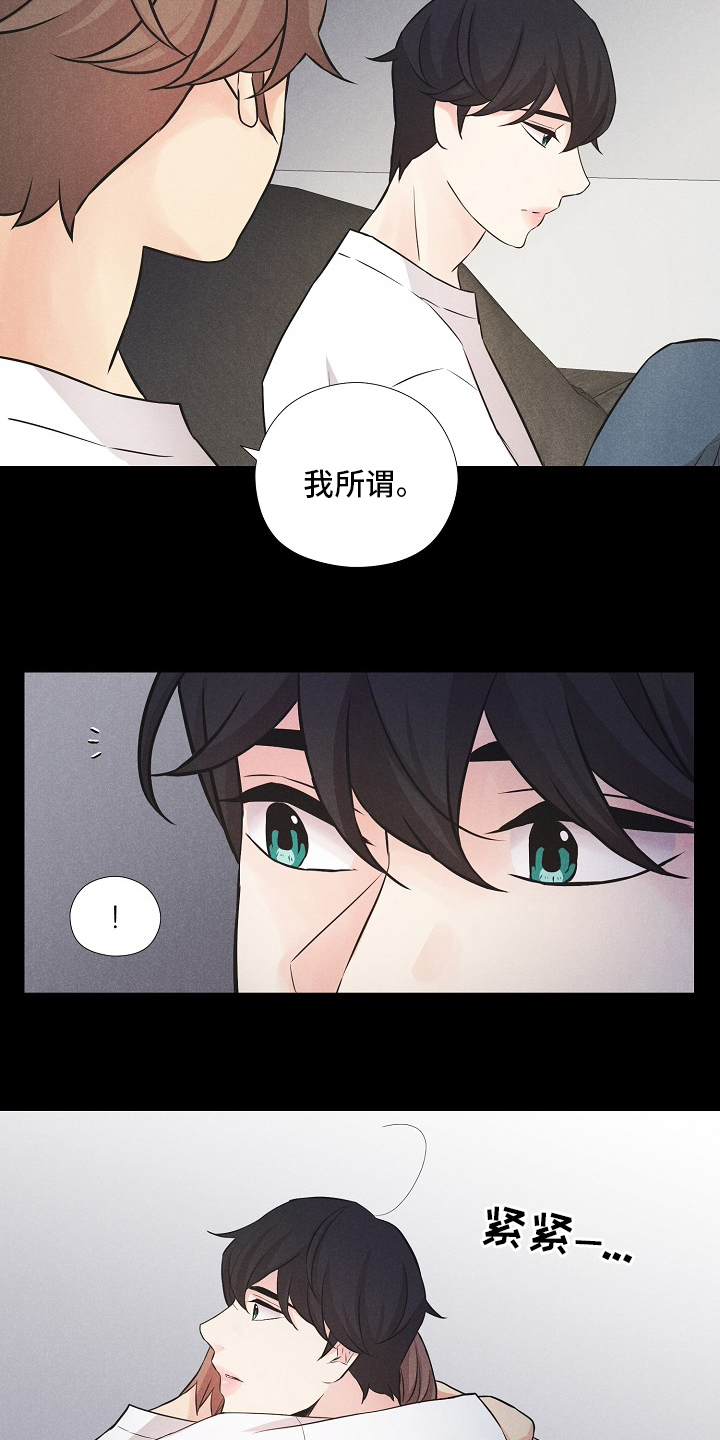 第15话11