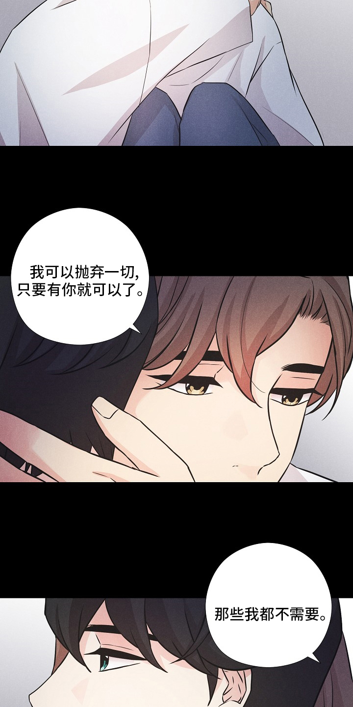第15话12