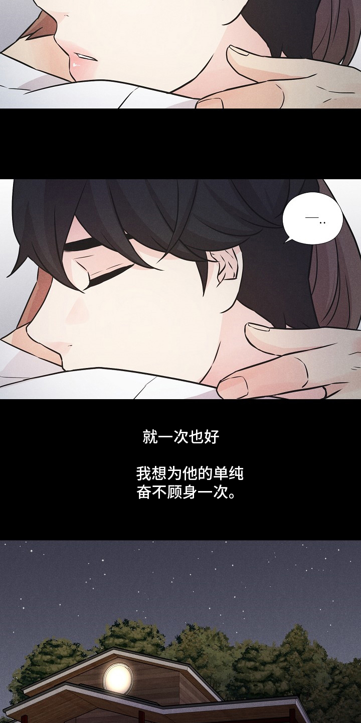 第15话13