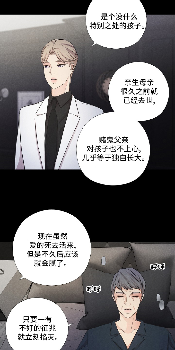 第15话16