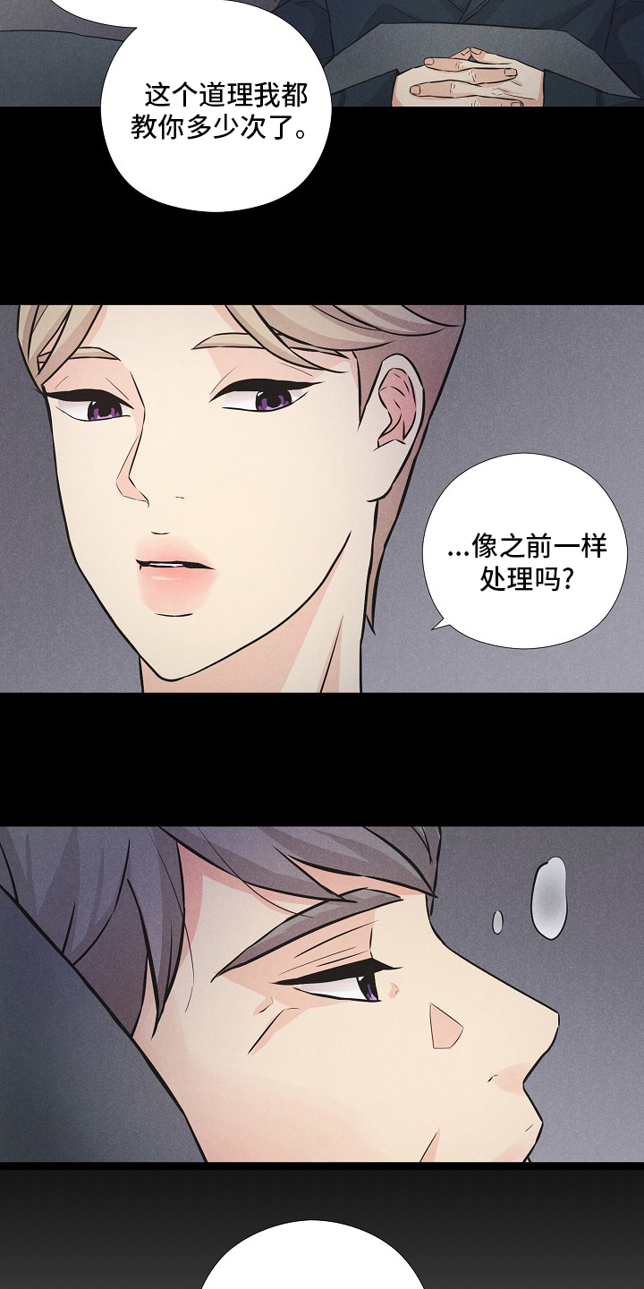 第15话17