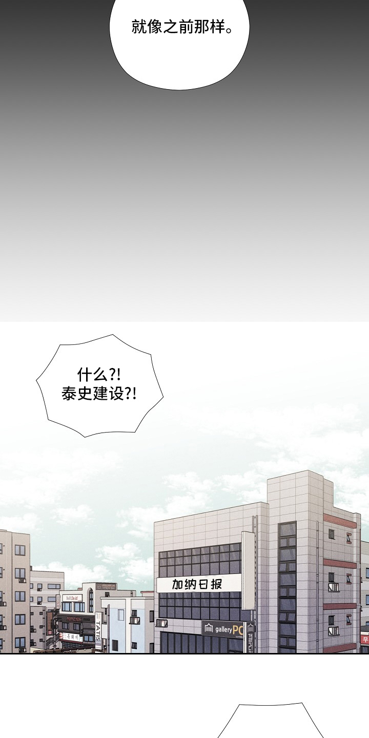 第15话18