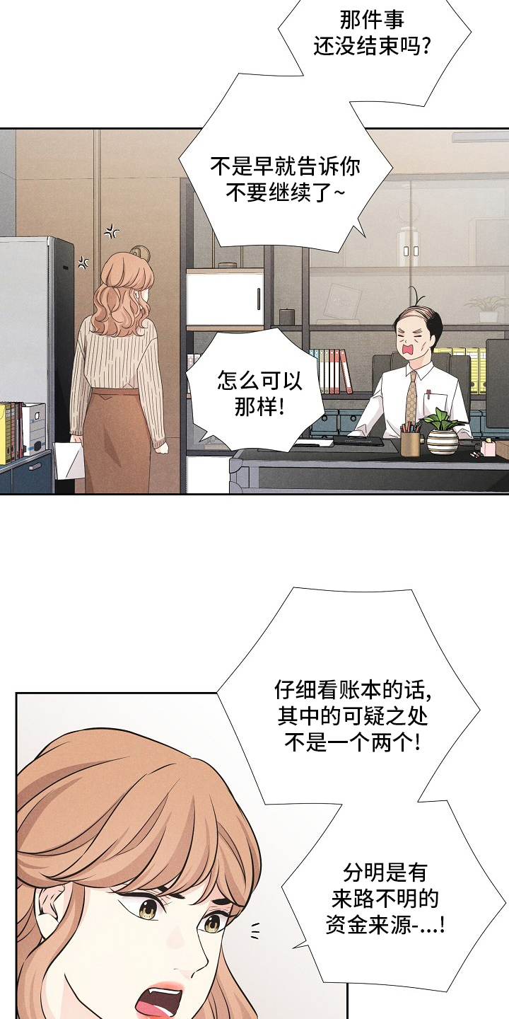 第15话19